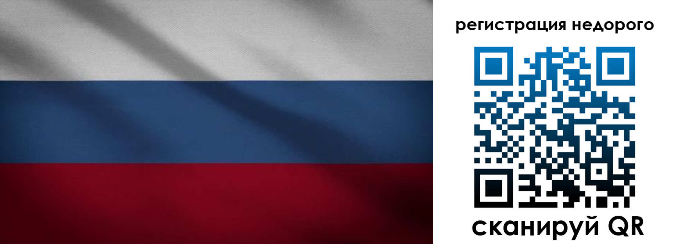 временная прописка в Фурманове