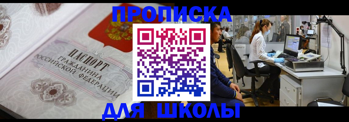 временная регистрация адрес в Фурманове