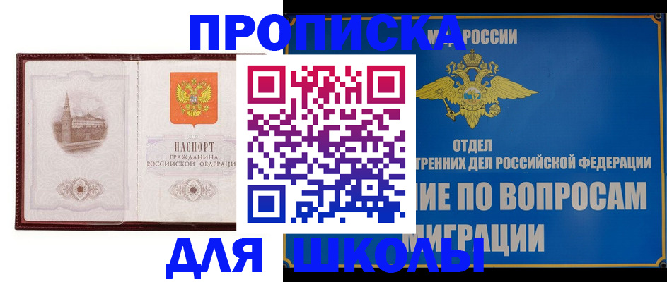 регистрация в Фурманове